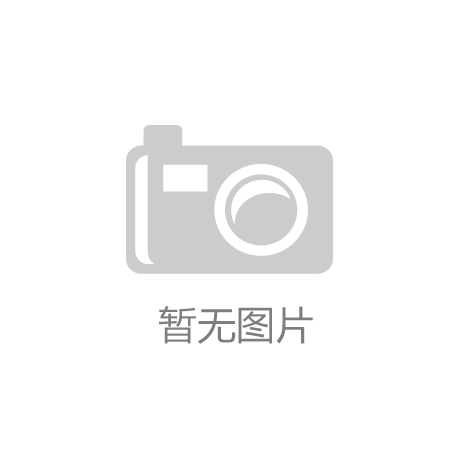 凯发k8国际app下载|极道美受|中国对外投资呈现三大特点